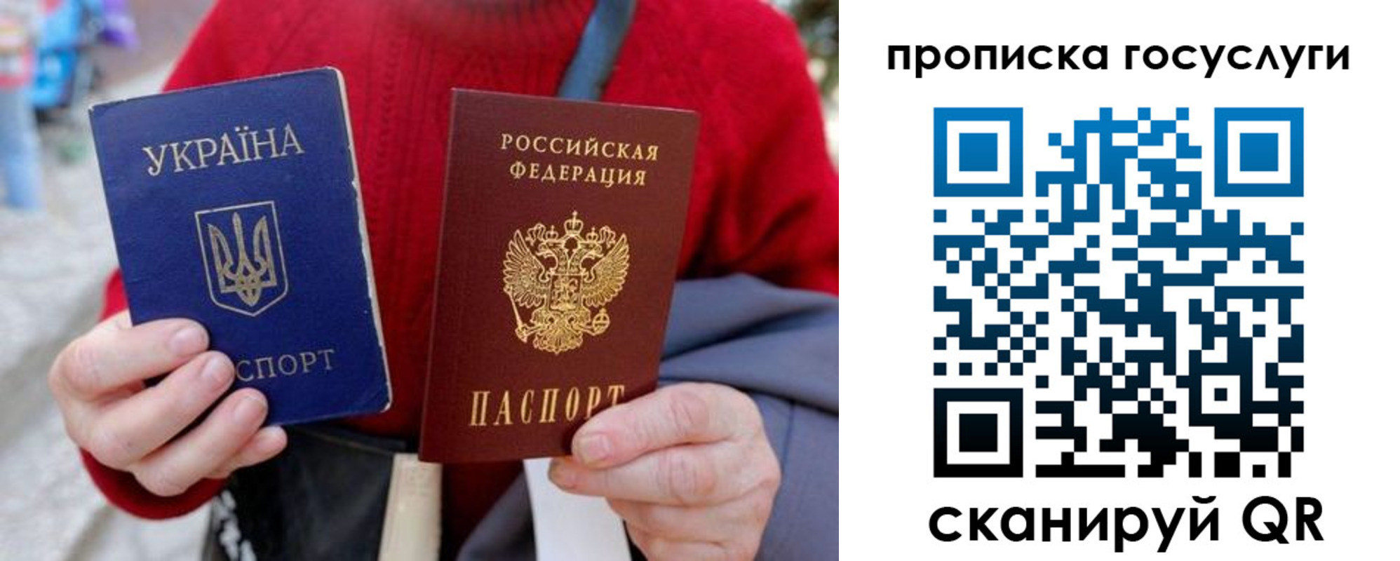 временная регистрация надежно в Великих Луках